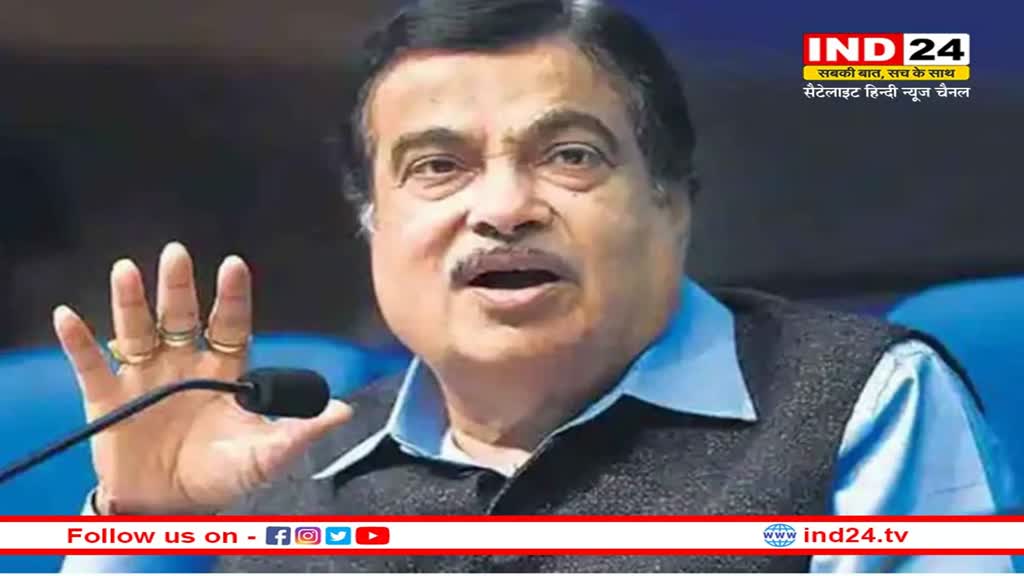 Nitin Gadkari MP Visit : केंद्रीय मंत्री नितिन गडकरी कल करेगें ओरछा दौरा, कई योजनाओं का करेगें शिलान्यास
