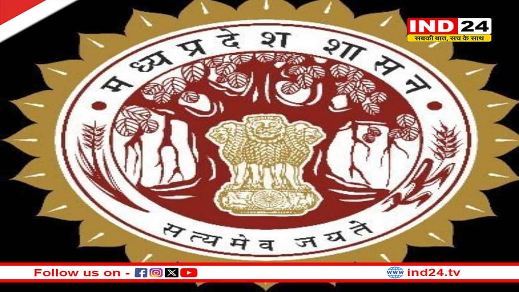मध्यप्रदेश में विशेष रूप से मनाया जाएगा अंतर्राष्ट्रीय वृद्धजन दिवस, जिला मुख्यालयों पर होंगे कार्यक्रम