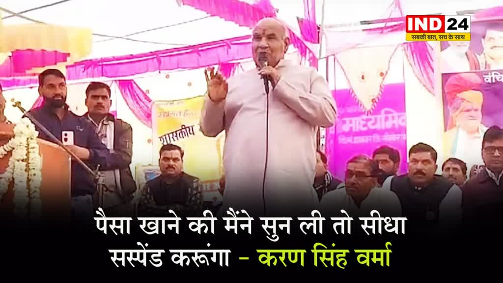 MP के राजस्व मंत्री ने अफसरों को दी चेतावनी, कहा -  न खाऊंगा और न खाने दूंगा... 