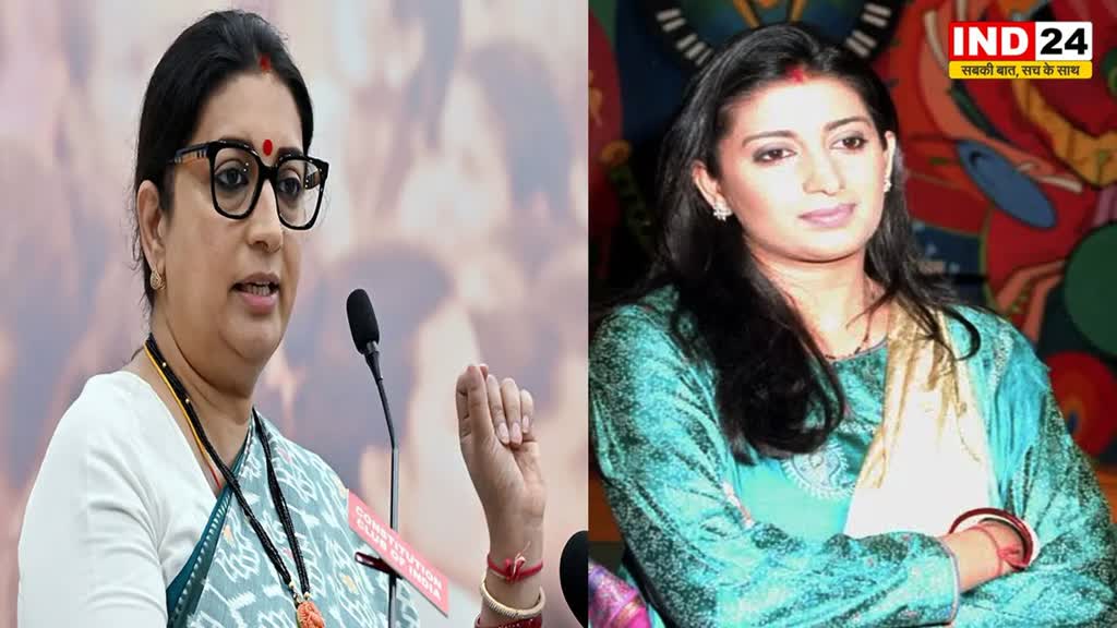 अगर चाहती तो पान मसाला बेचकर अपने लोन का 10 गुना पैसा ले सकती थी : स्मृति ईरानी !