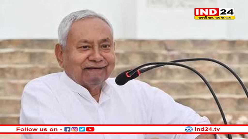 19 नवंबर को भंग होगी बिहार विधानसभा, CM नीतीश कुमार ने राज्यपाल को सौंपा प्रस्ताव