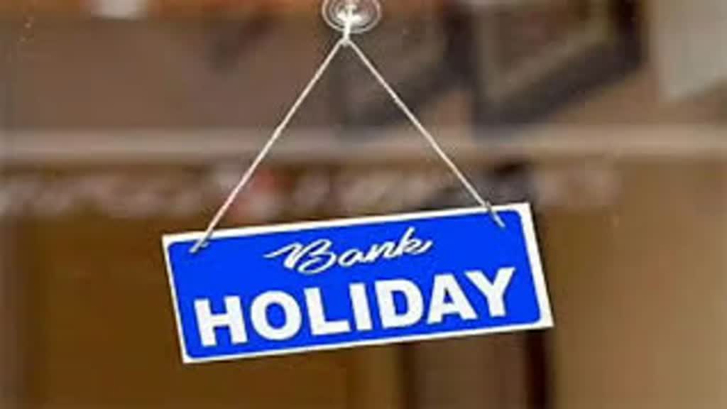 नए साल के पहले महीने में पूरे 14 दिन बंद रहेंगे बैंक, यहां देखें पूरी लिस्ट