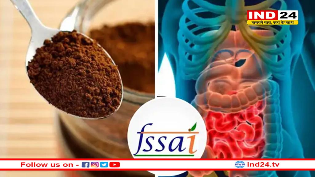 कॉफी के नाम पर कही आप जहर तो नहीं पी रहे?