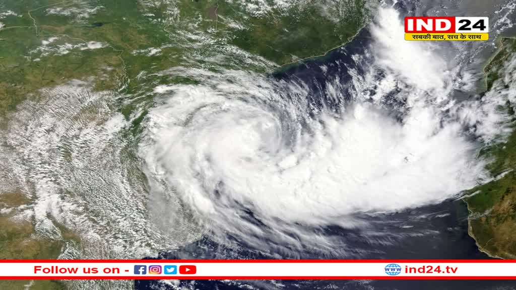 एक्टिव हुआ चक्रवात, 33 जिलों में अतिभारी बारिश का रेड अलर्ट जारी