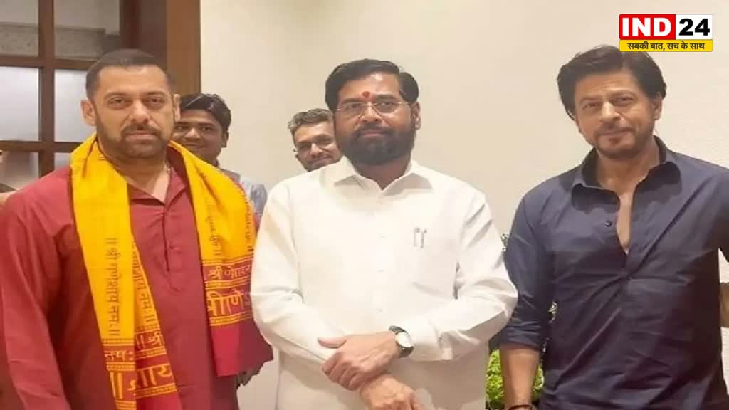 महाराष्ट्र के सीएम एकनाथ शिंदे की गणपति पूजा में एकसाथ दिखे सलमान-शाहरुख, तस्वीरें हुई वायरल