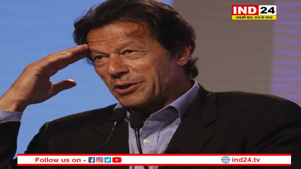 Imran khan Viral Video: इमरान खान की फिसली जुबान कहा- 