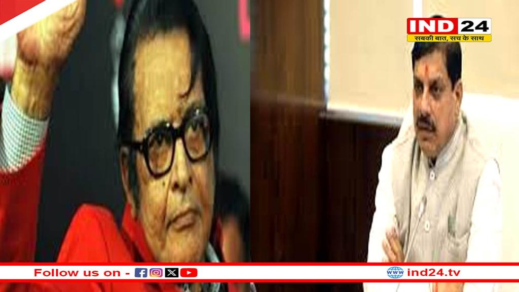 सीएम डॉ मोहन यादव ने अभिनेता मनोज कुमार के निधन पर जताया शोक, कहा-  देश और कला जगत के लिए भी बड़ी क्षति 