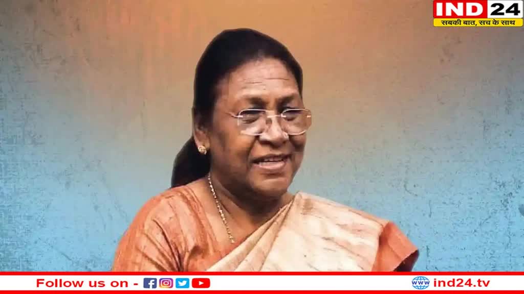 राष्ट्रपति Droupadi Murmu आज से तीन  दिवसीय असम दौरे पर, गज उत्सव का करेंगी उद्घाटन