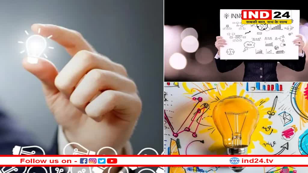 देश के लिये आई खुशखबरी, Global Innovation Index में एक पायदान ऊपर चढ़ा भारत