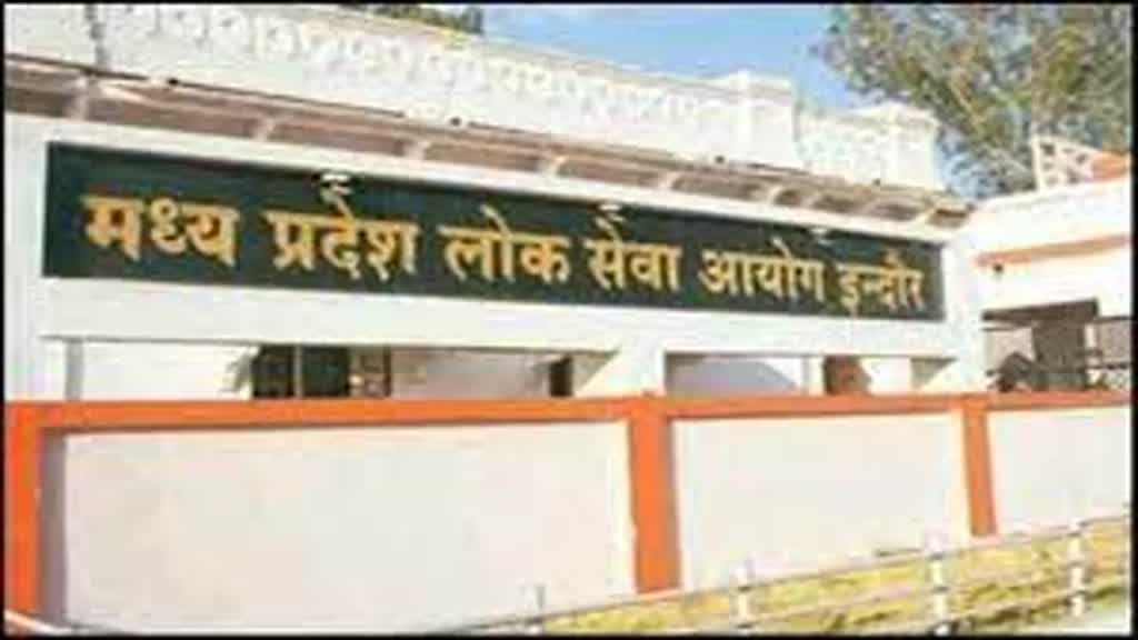 राज्य पात्रता परीक्षा 27 अगस्त को, राज्यसेवा इंटरव्यू के प्रवेश पत्र जारी