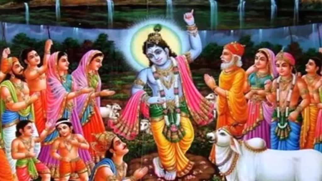 आज है गोवर्धन पूजा, जानें इसका महत्व और पूजा विधि