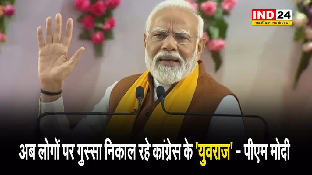 पीएम मोदी ने राहुल गांधी पर साधा निशाना, बोले - जो खुद होश में नहीं, वो मेरे काशी के नौजवानों को नशेड़ी कह रहे