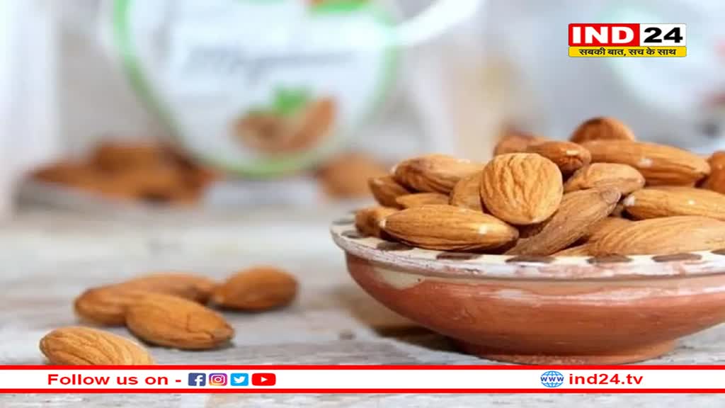गर्मियों में बादाम खाना सही या गलत? 