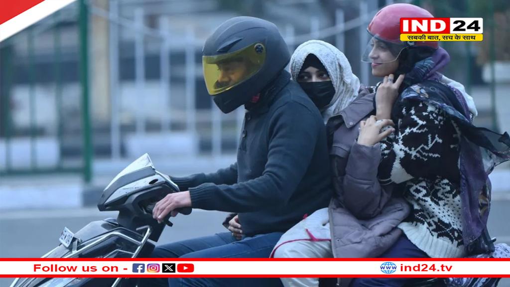 Delhi Weather Today: दिल्ली-NCR में सर्द हवाओं ने बढ़ाई ठंड, जानें आज के मौसम का हाल 