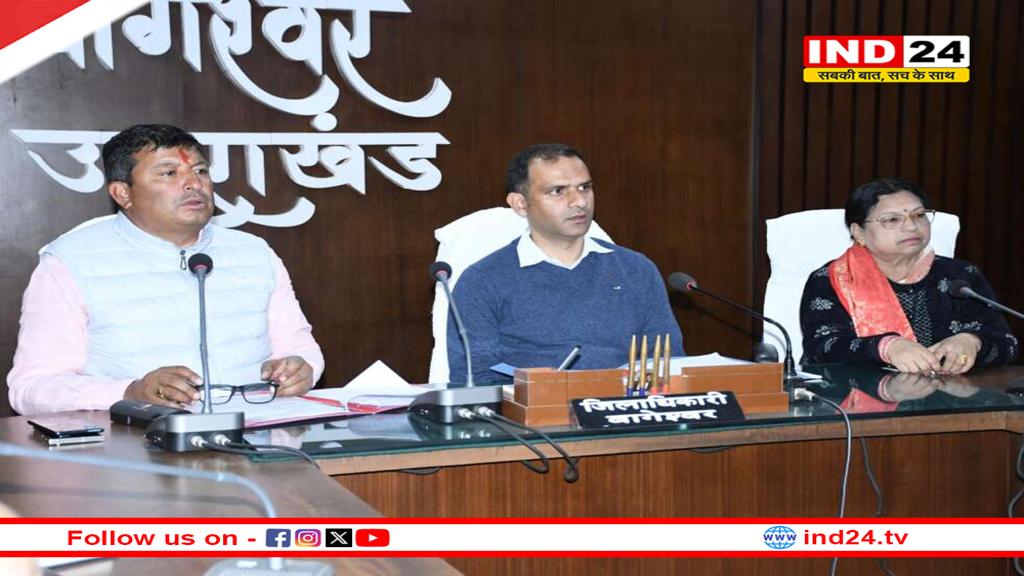 13 से 15 अप्रेल तक चलेगा कत्यूर महोत्सव, तैयारियों को लेकर ब्लाक सभागार में हुई बैठक