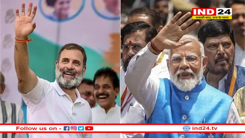 दिल्ली में बढ़ेगा सियासी पारा, 18 मई को राहुल गांधी और PM मोदी करेंगे चुनावी जनसभा