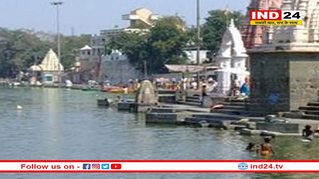 शिप्रा नदी का काया पलट, 29 किमी लंबे घाट बनेंगे, दोबारा जारी किया टेंडर