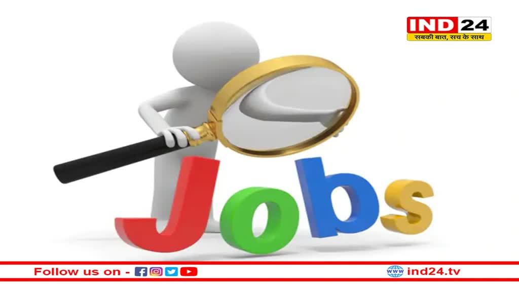 IIT Indore Recruitment 2023: आईआईटी इंदौर में असिस्टेंट प्रोफेसर के पदों पर वैकेंसी, इतनी होगी सैलरी