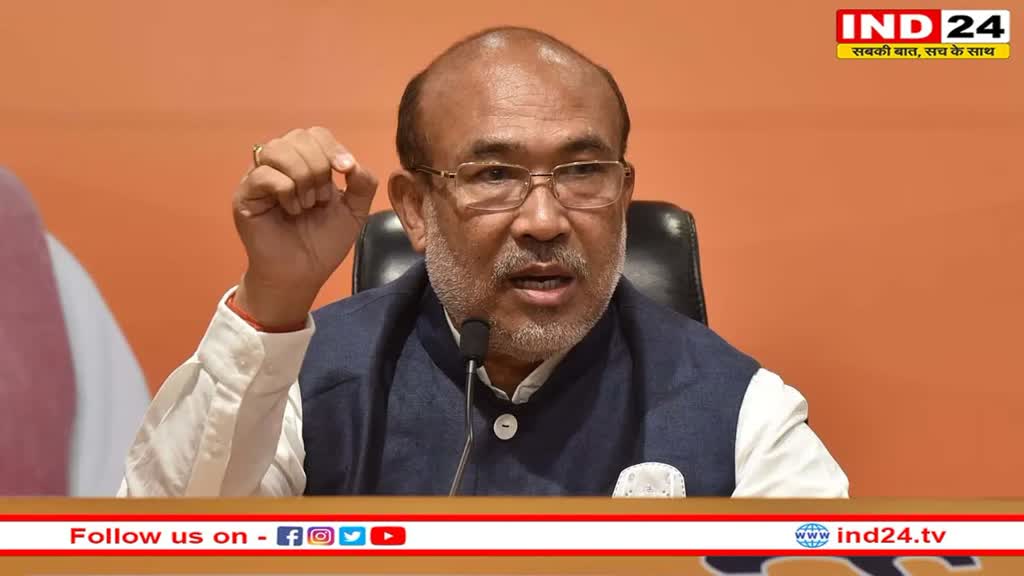 'आप भारत से या फिर म्यांमार से', सीएम एन बीरेन सिंह ने किया विवादित ट्वीट, फिर किया डिलीट