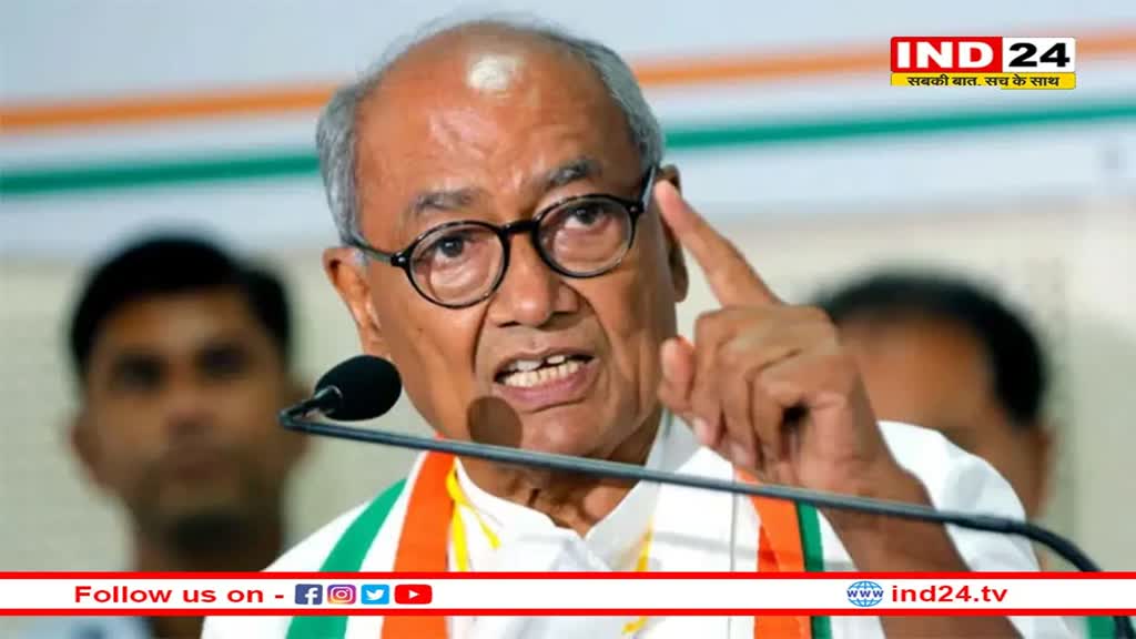 दिग्विजय सिंह ने बीजेपी पर साधा निशाना, कहा- बीजेपी में घबराहट की निशानी