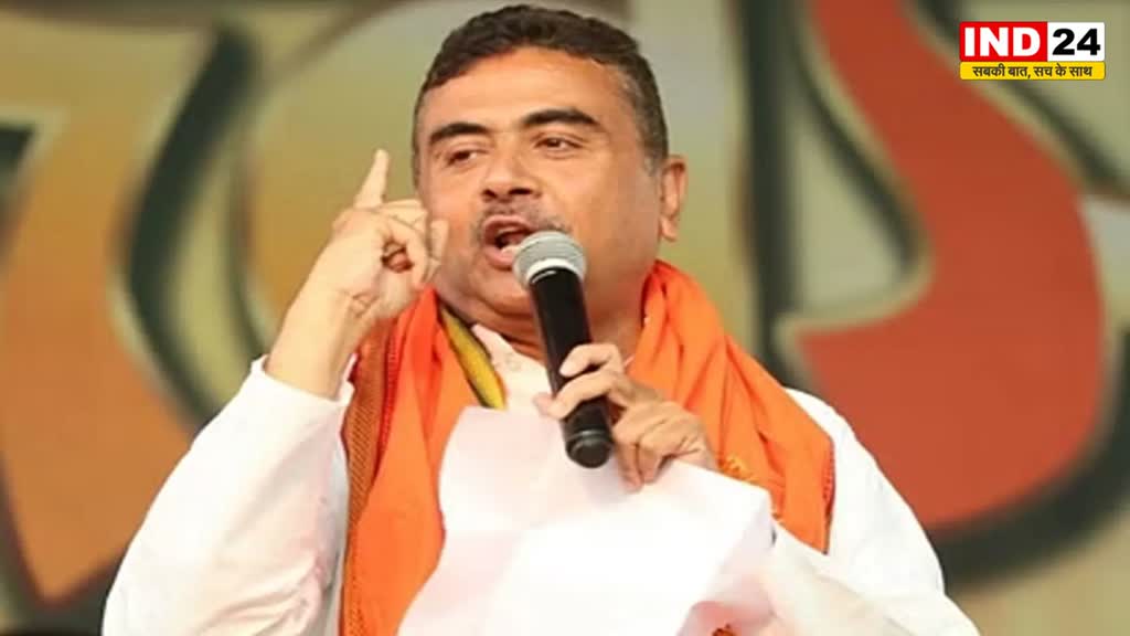 सुवेंदु अधिकारी ने ममता बनर्जी पर साधा निशाना, बोले - बंगाल में लोकतंत्र की हजारों मौतें हुईं 