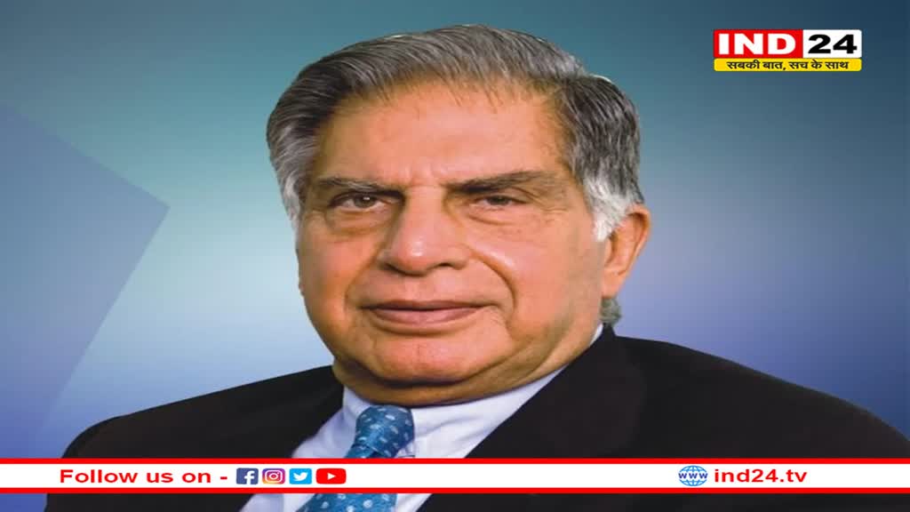 रतन टाटा ग्रुप की  एक कंपनी इतिहास के पन्नो में , मिली विलय की मंजूरी 