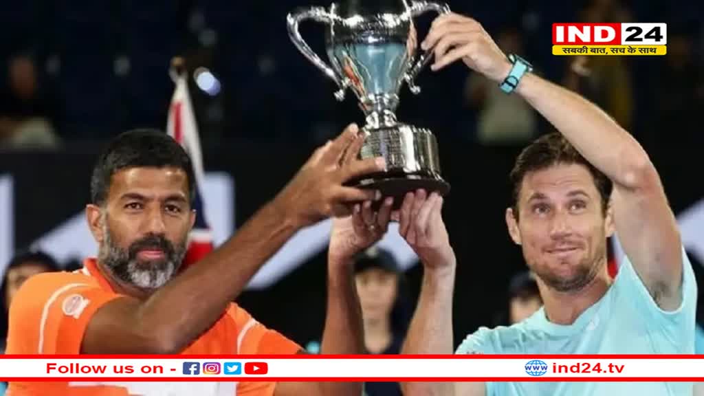 रोहन बोपन्ना ने रचा इतिहास, 43 साल की उम्र में ग्रैंड स्लैम जीतने वाले दुनिया के इकलौते खिलाड़ी