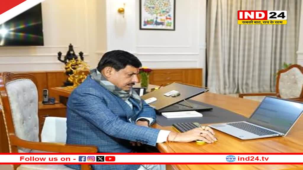 MP के विभागाध्यक्ष कार्यालयों में ई-ऑफिस सिस्टम, 31 जनवरी से होगा बदलाव