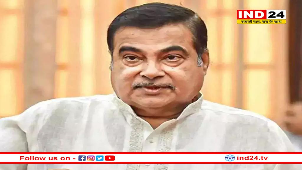 नितिन गडकरी का दावा- ‘भारत का सड़क नेटवर्क अमेरिका से बेहतरीन होगा’ 