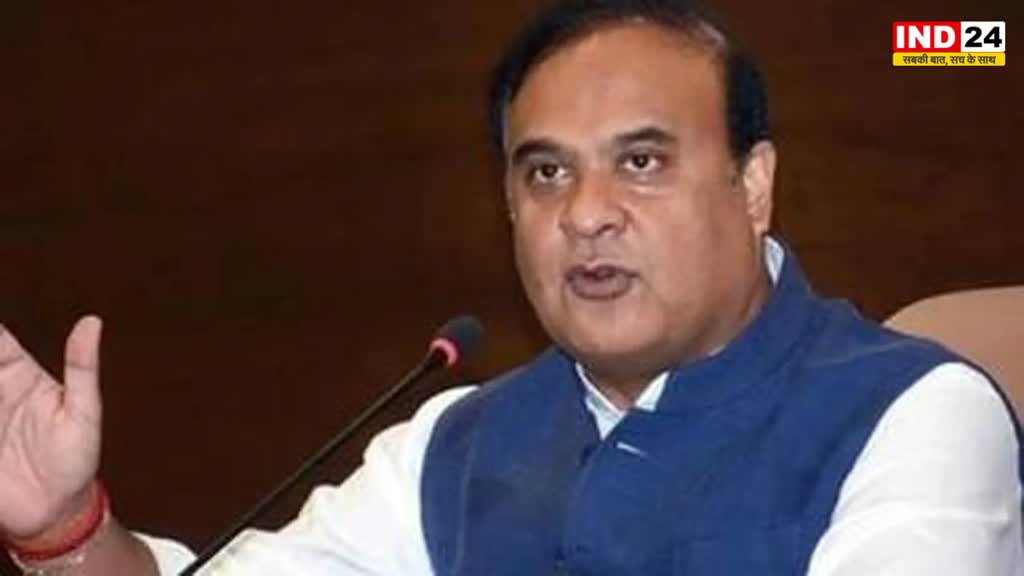 CM हिमंत विश्व शर्मा का बयान - केजरीवाल डरपोक है और उनकी वीरता विधानसभा के भीतर तक ही सीमित है