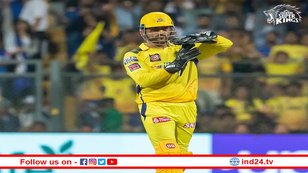 IPL 2023 MI vs CSK: DHONI REVIEW SYSTEM का फिर चला जादू, चेन्नई ने मुंबई को 7 विकेट से दी मात