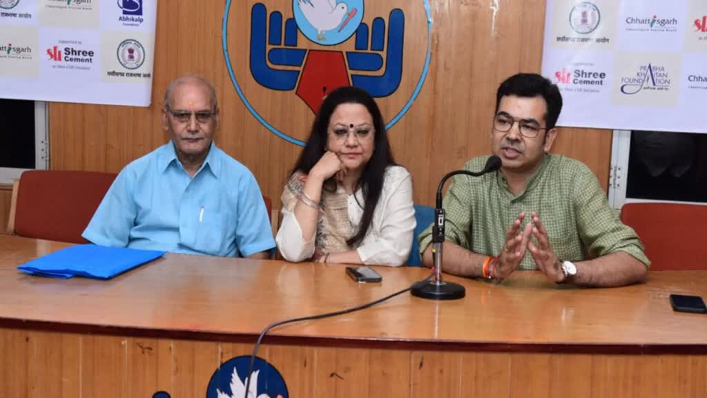  RAIPUR NEWS :  एक दिवसीय “आखर छत्तीसगढ़” कार्यक्रम का होगा आयोजन