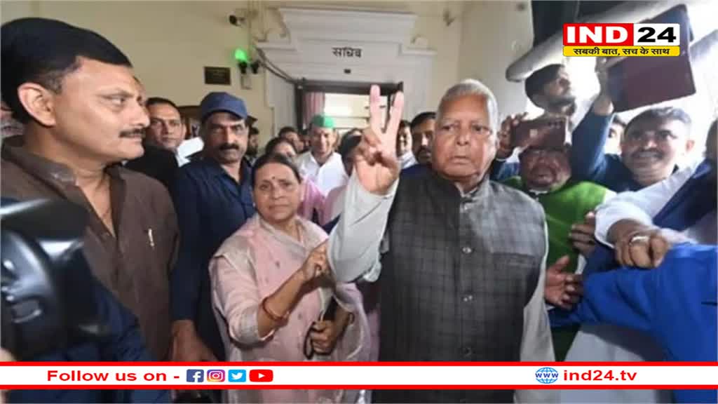 बिहार विधान परिषद चुनाव के लिए राबड़ी देवी ने किया नामांकन, पति लालू यादव ने दिखाया 'विक्ट्री' साइन 