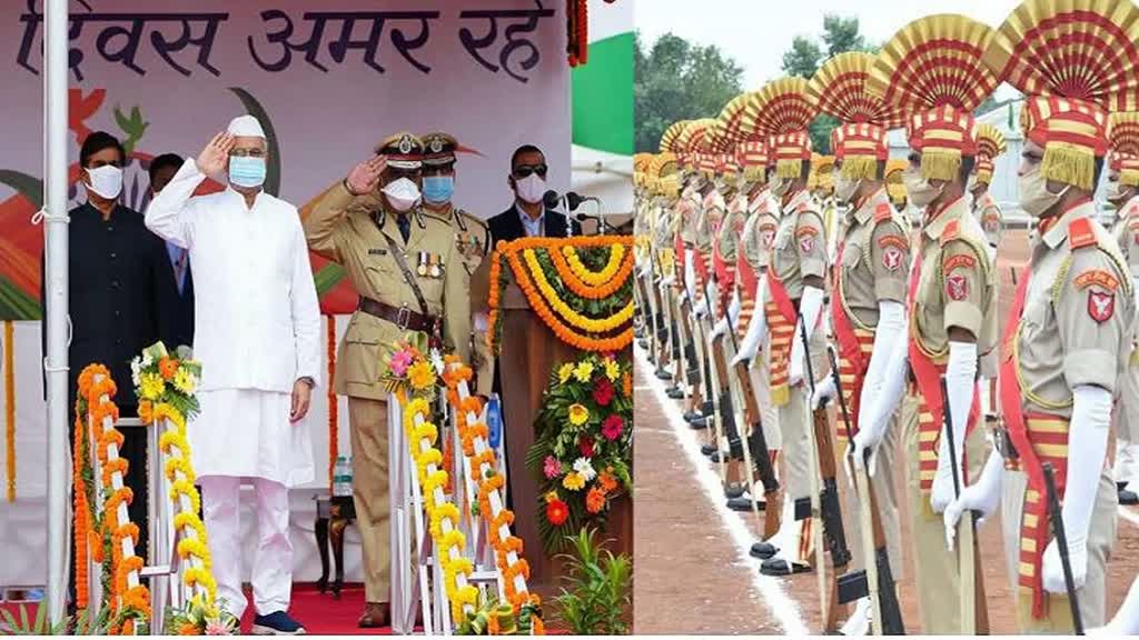 CG NEWS :  Raipur में स्वतंत्रता दिवस के लिए निर्देश जारी, CM Bhupesh Baghel करेंगे ध्वजारोहण....