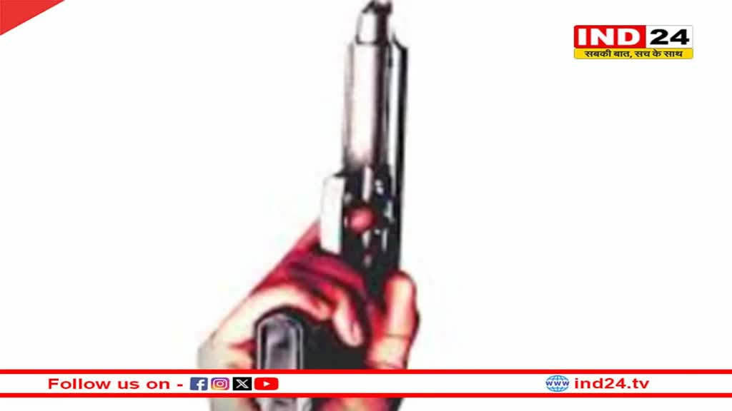 बिहार में शादियों में हथियार चमकाने वालो का लाइसेंस होगा रद्द