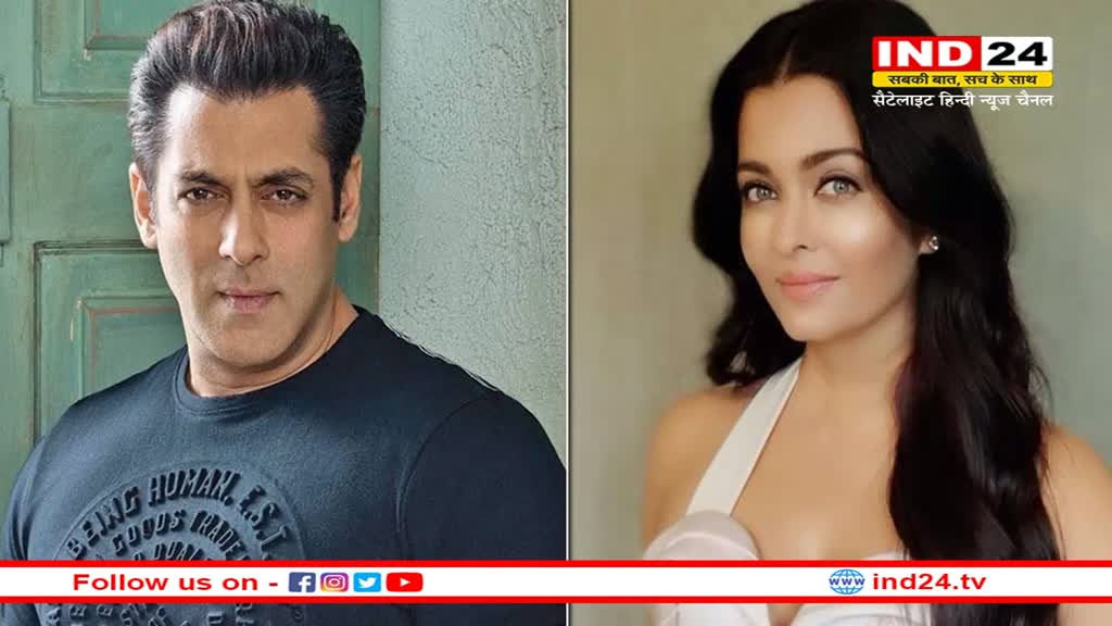 सालों बाद एक फ्रेम में कैद हुए Salman Khan और Aishwarya Rai, वायरल हो रही फोटो
