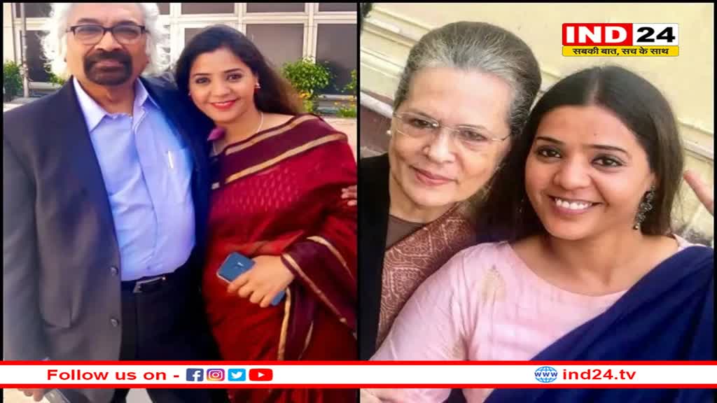 कांग्रेस के राष्ट्रीय मीडिया समन्वयक पद पर सुप्रिया भारद्वाज की नियुक्ति, राधिका खेड़ा की जगह लेंगी