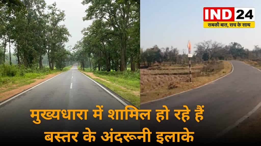 CG NEWS : छत्तीसगढ़ में भरोसे की राहें ला रही हैं समृद्धि: मुख्यमंत्री भूपेश बघेल...