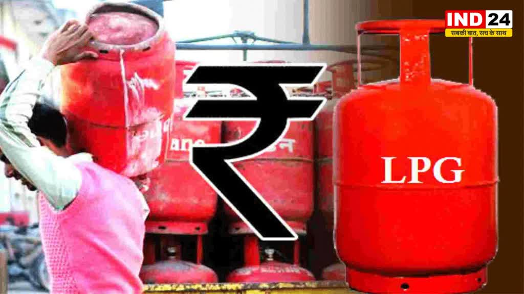LPG Price Cut: घरेलू LPG सिलेंडर के बाद अब कमर्शियल सिलेंडर भी हुआ सस्ता, जानें अब नई कीमत
