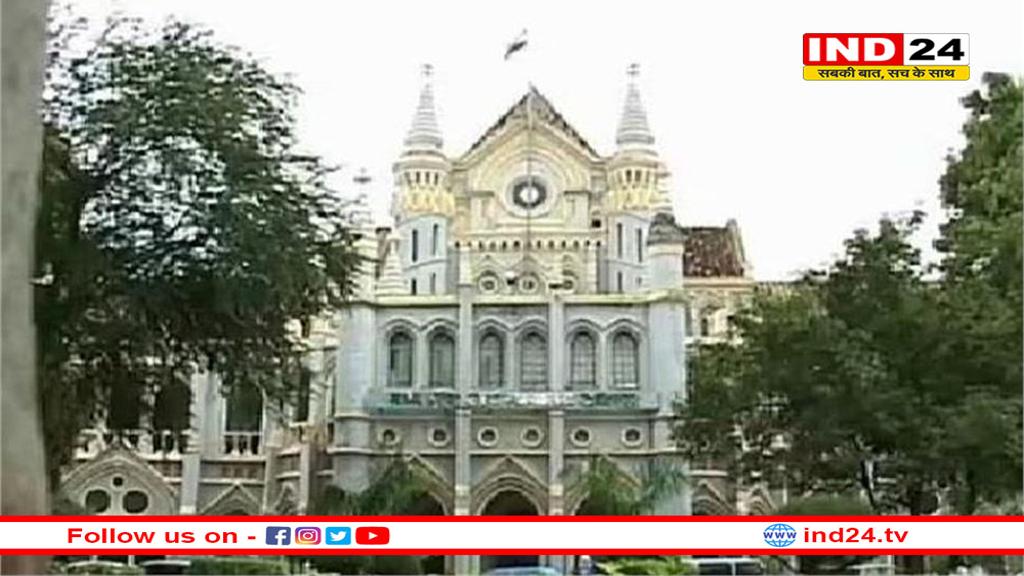 बिना शारीरिक संबंध बनाए पत्नी का दूसरे पुरुष से प्रेम करना व्यभिचार नहीं- MP हाईकोर्ट
