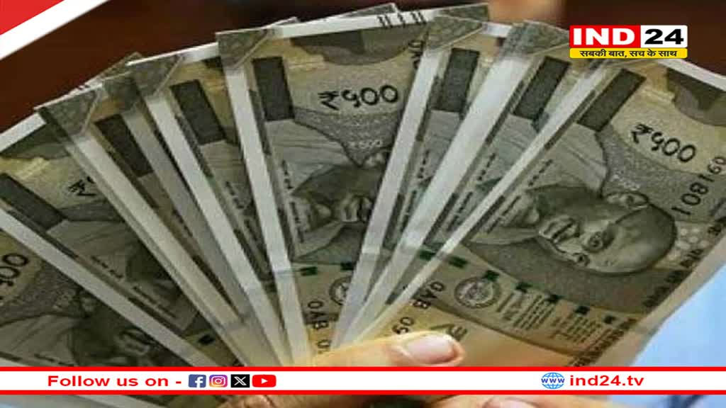 राज्य कर्मचारियों को डीए का इंतजार, 4 फीसदी होना है वृद्धि