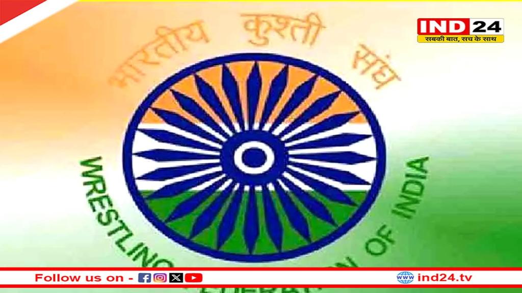पहलवानों के लिए बड़ी खुशखबरी! WFI पर लगा बैन हटाया गया
