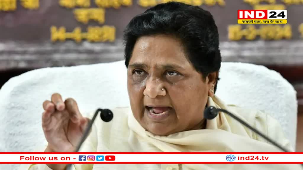 मायावती के गढ़ में भाजपा कर पाएगी सेंधमारी? जानें अंबेडकरनगर लोकसभा सीट का इतिहास