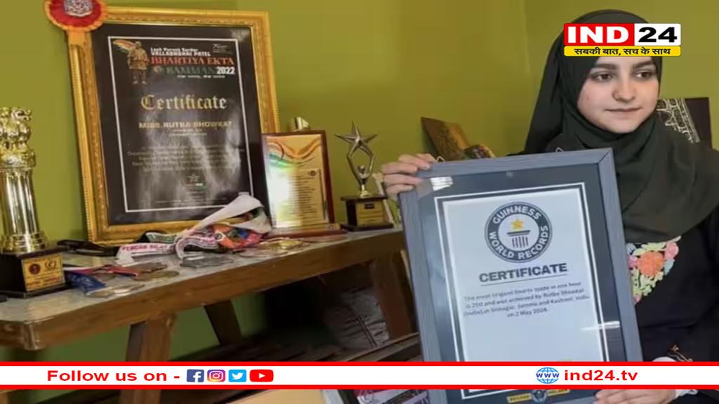 गिनीज बुक में दर्ज हुआ कश्मीरी लड़की का नाम, एक घंटे में 250 पेपर बोट बनाकर बनाया रिकॉर्ड