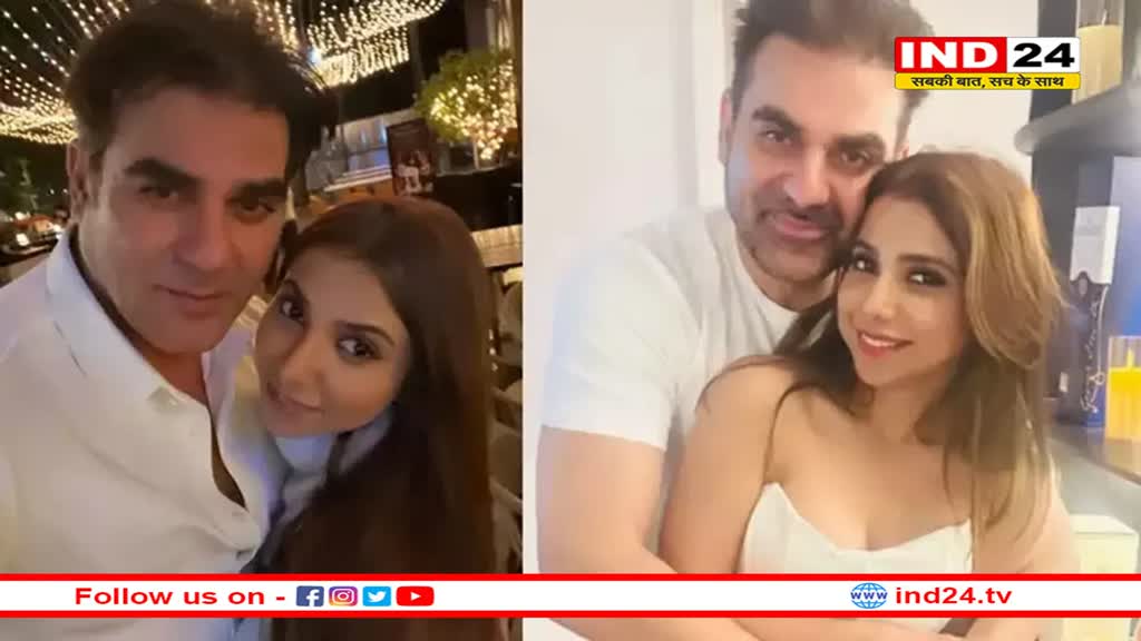 'तुम हमारे जीवन में हंसी-खुशी ले आई', अरबाज खान ने पहली वेडिंग एनिवर्सरी पर शूरा पर लुटाया प्यार