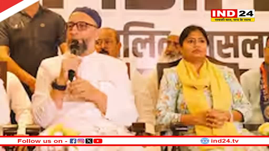 पल्लवी पटेल और ओवैसी के गठबंधन ने 7 सीटों पर उम्मीदवारों का किया ऐलान