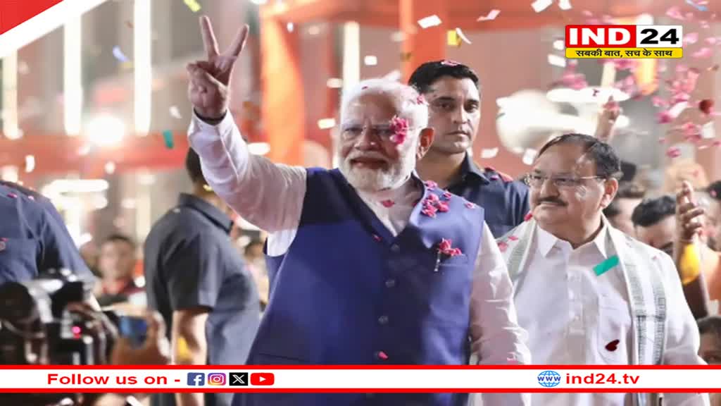 जानें किस दिन PM पद की शपथ ले सकते हैं Narendra Modi? 7 जून को NDA की बैठक में चुना जाएगा गठबंधन का नेता