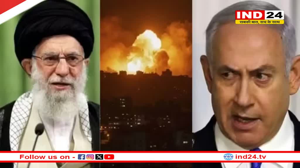 ईरान की धमकी: इजरायल पर आज हमला संभव, अमेरिका की चेतावनी के बाद नेतन्याहू भी तैयार