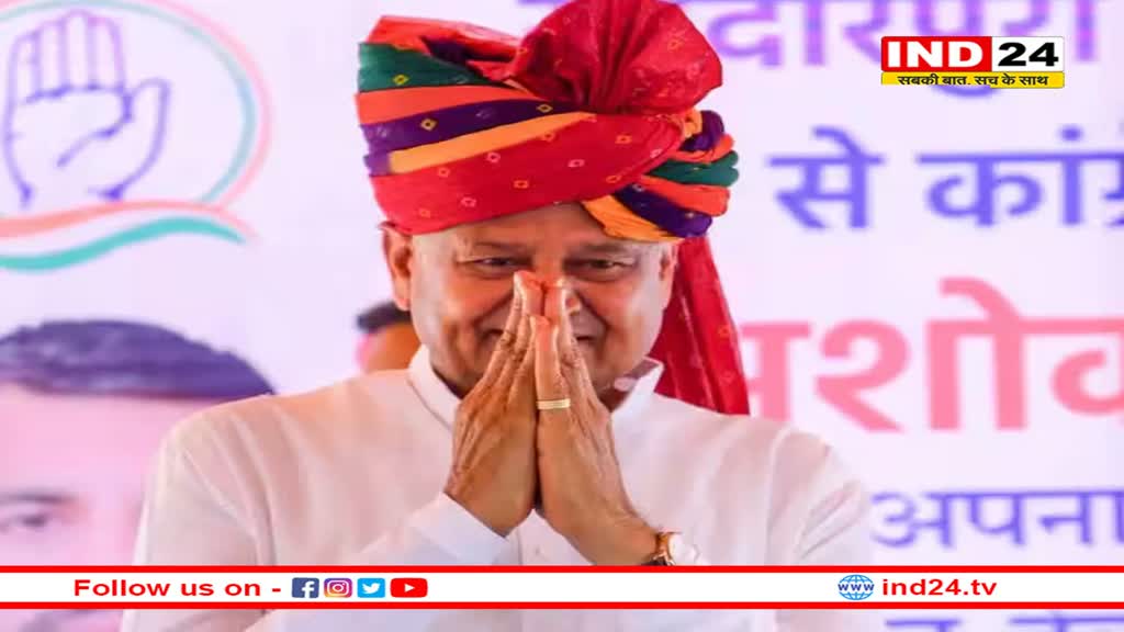 Rajasthan Election 2023: बीजेपी विधायक सूर्यकांता व्यास से मिले सीएम गहलोत, टिकट कटने पर कही ये बात 