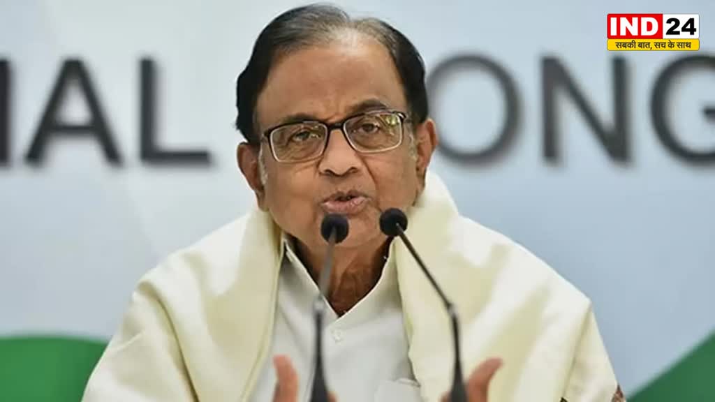 पी. चिदंबरम ने मणिपुर हिंसा पर मोदी सरकार पर बोला हमला, कहा - केंद्र सरकार ने संवैधानिक जिम्मेदारी का इंजन बंद कर चाबी फेंक दी है 